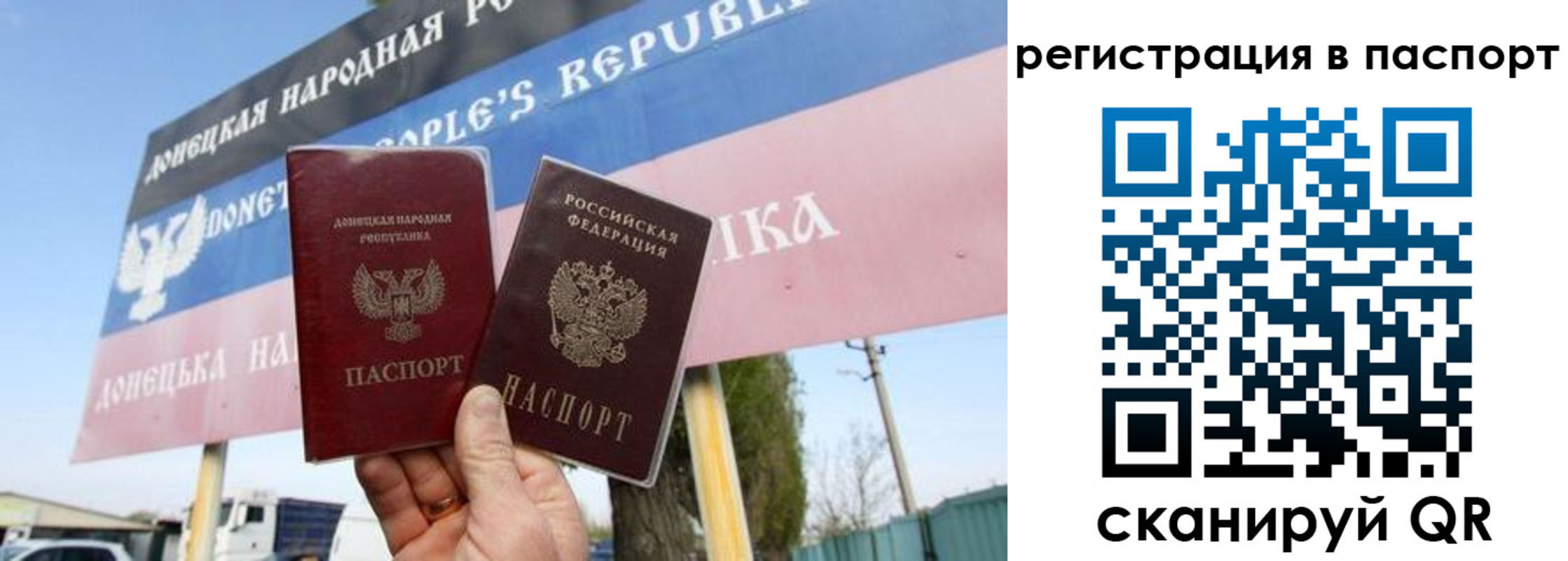 регистрация для школы в Рославле