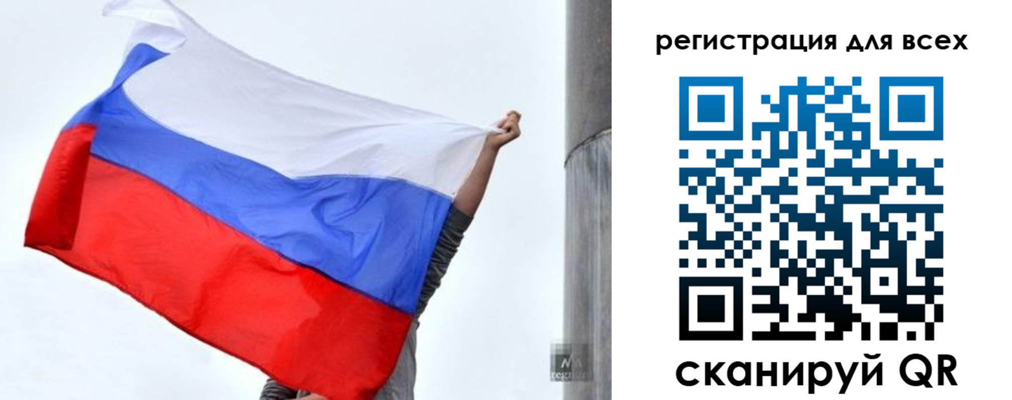 временная регистрация собственник в Рославле