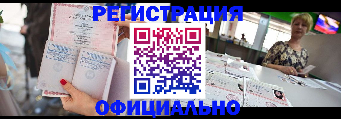 временная регистрация 2025 в Рославле