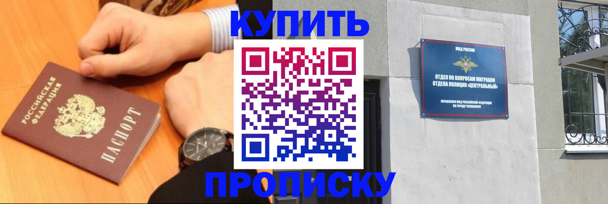 временная регистрация поиск в Рославле